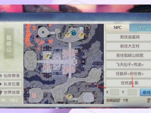 诛仙手游什么隐藏任务得金币